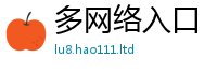 2025新澳门2025免费原料乃7777788888精准新奥马会传